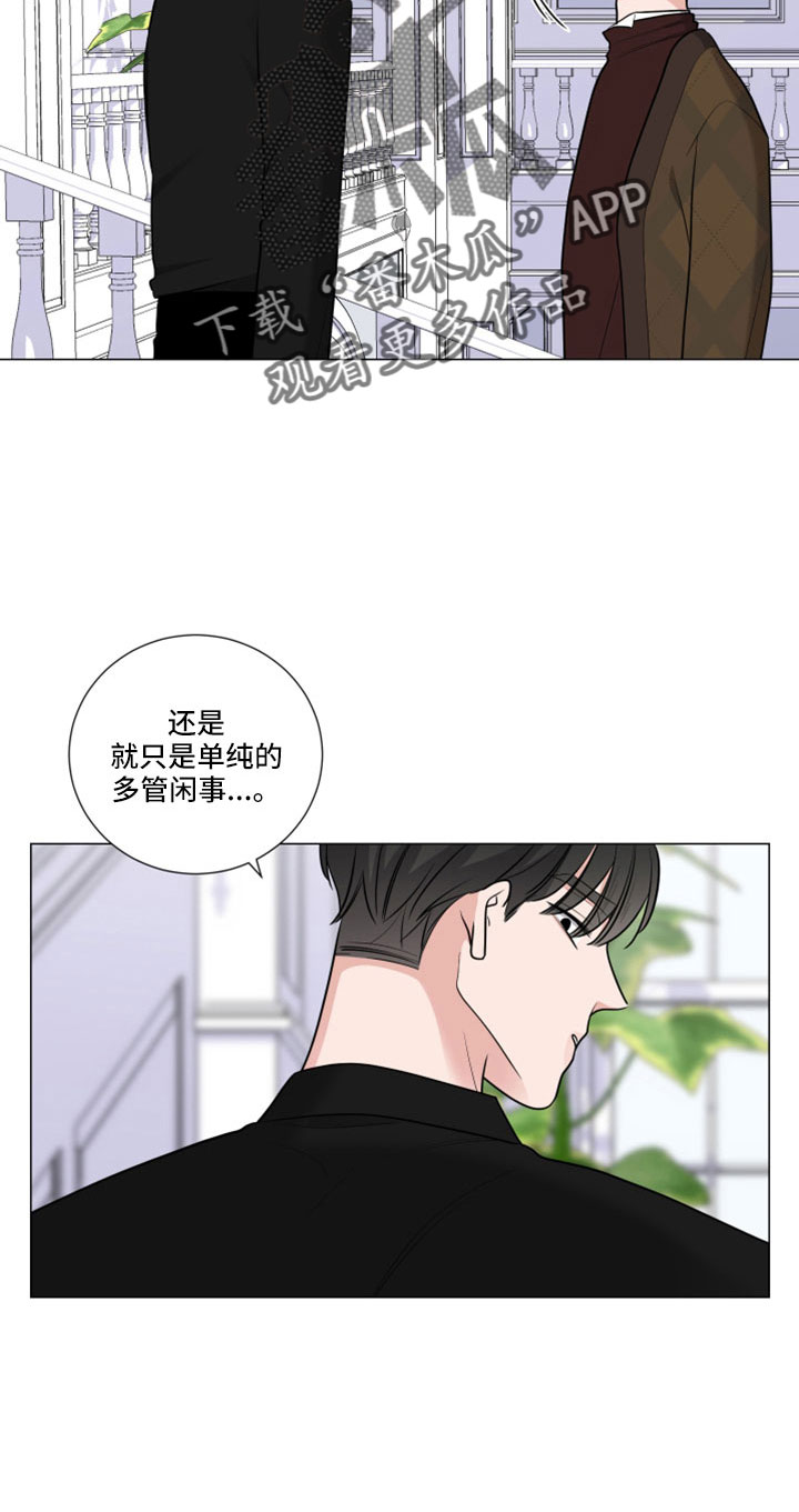 继承关系公证办理规定漫画,第104话2图