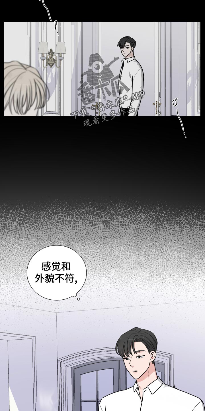 继承关系证明模板漫画,第32话1图