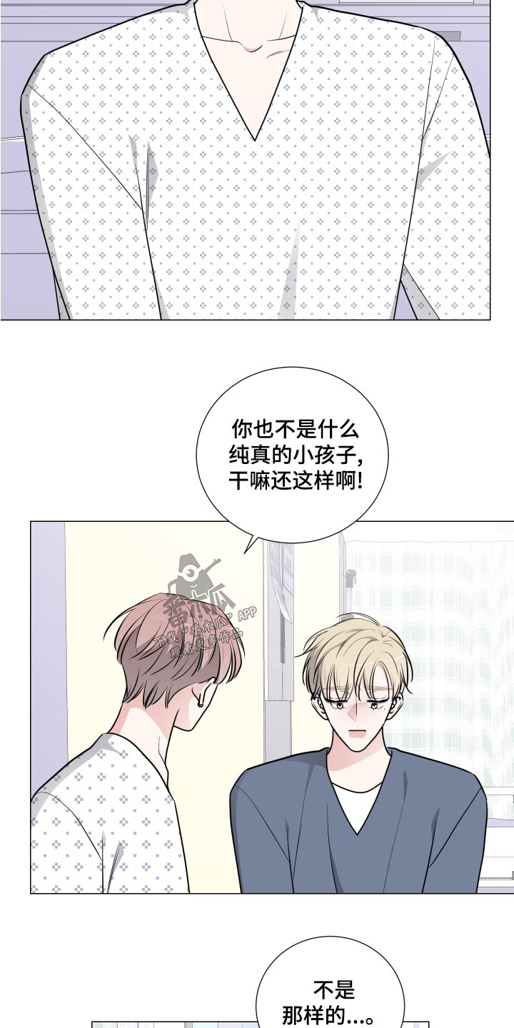 继承关系公证怎么办漫画,第74话2图