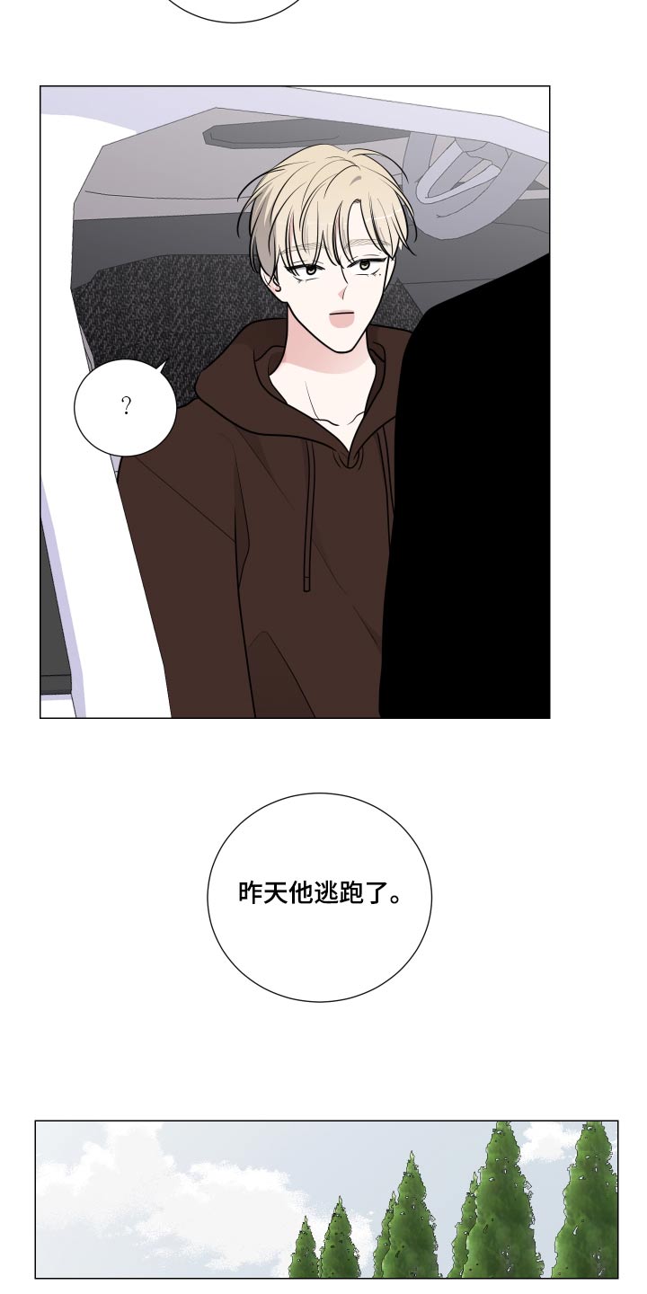 继承关系的编程问题漫画,第85话1图