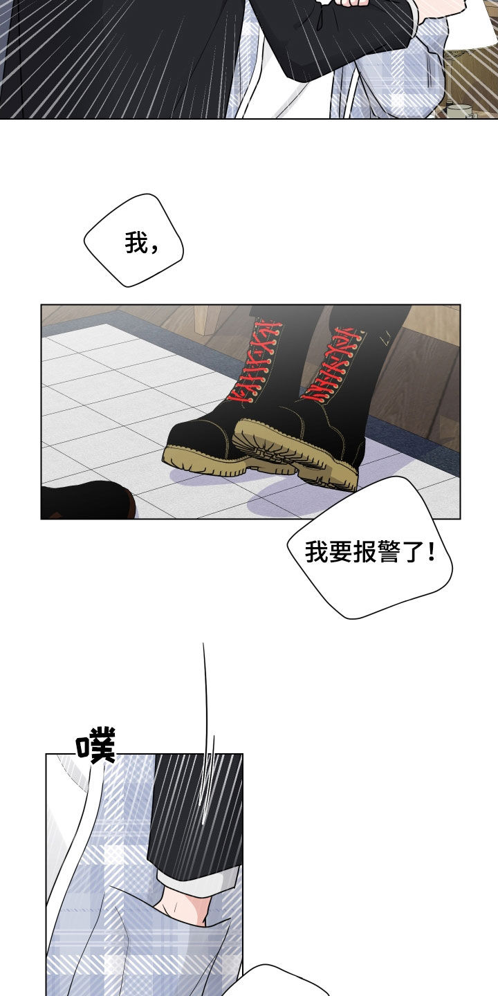 继承关系的编程问题漫画,第165话2图