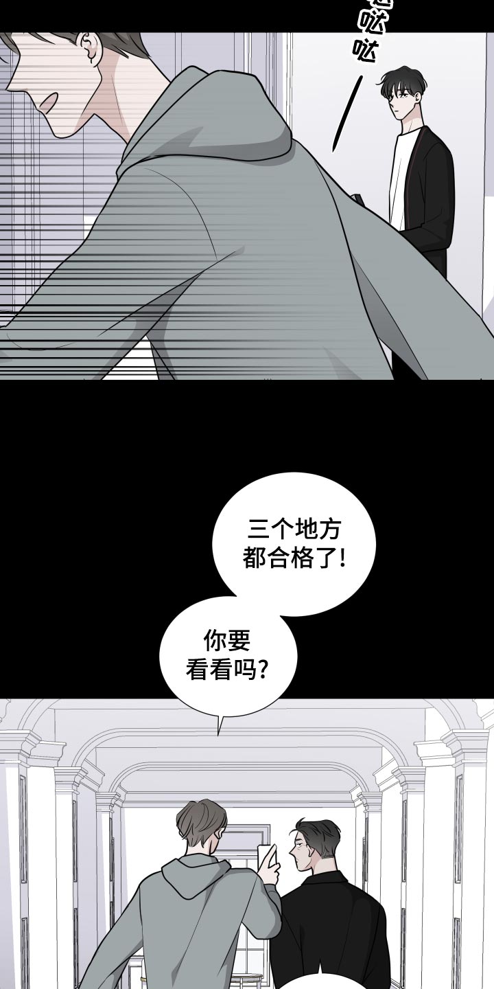 继承关系的编程问题漫画,第41话2图