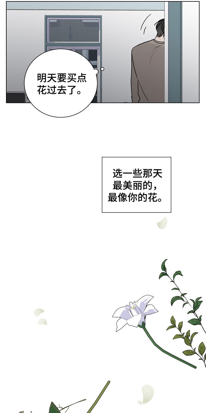 继承关系的例子漫画,第163话1图