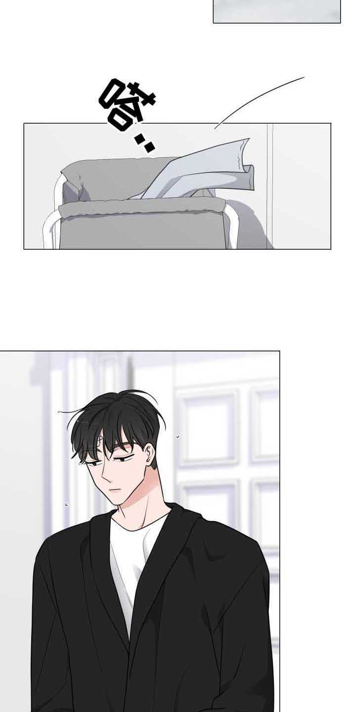 继承关系的诉讼费是谁出漫画,第16话2图