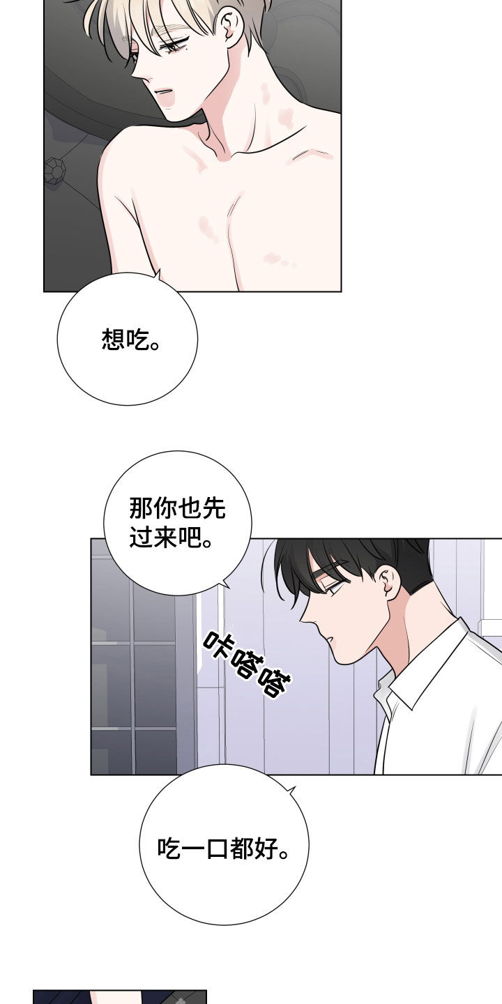 继承关系证明怎么开漫画,第139话1图