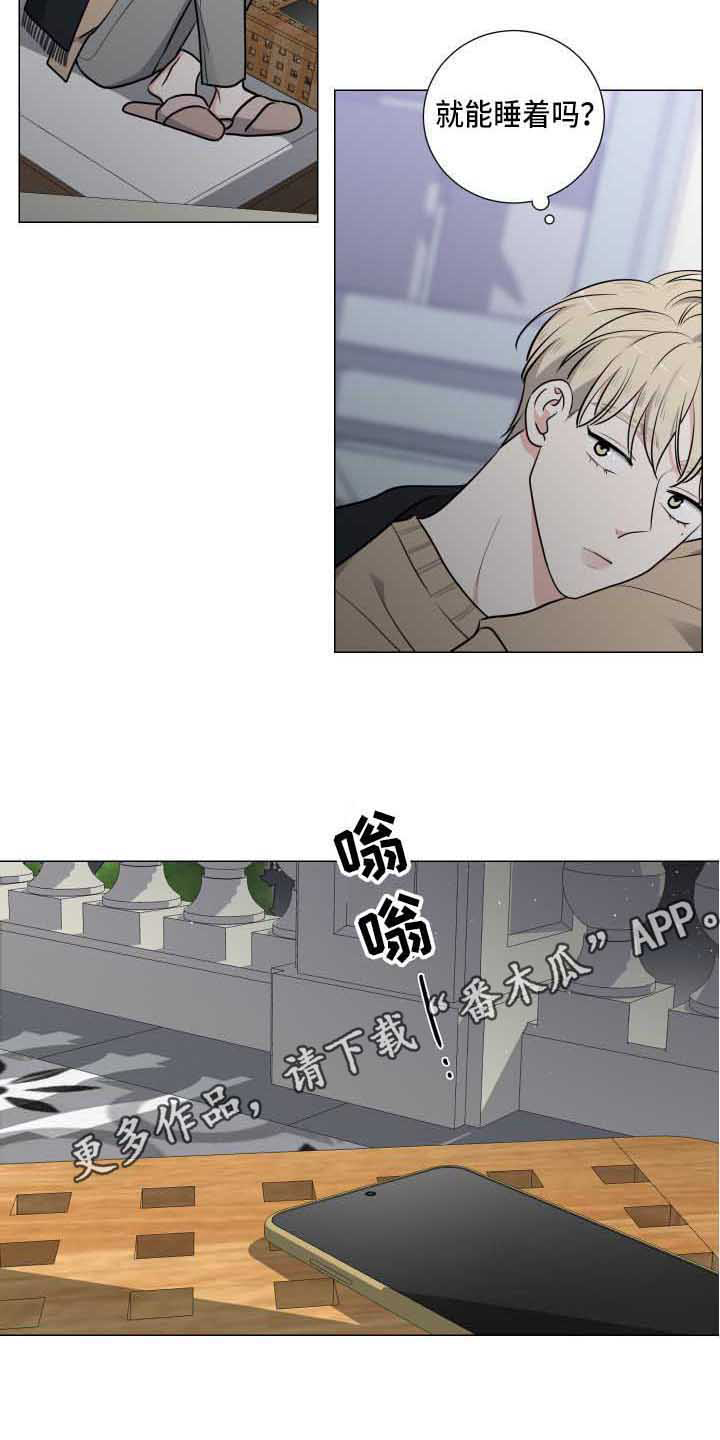 继承关系的诉讼费是谁出漫画,第16话2图