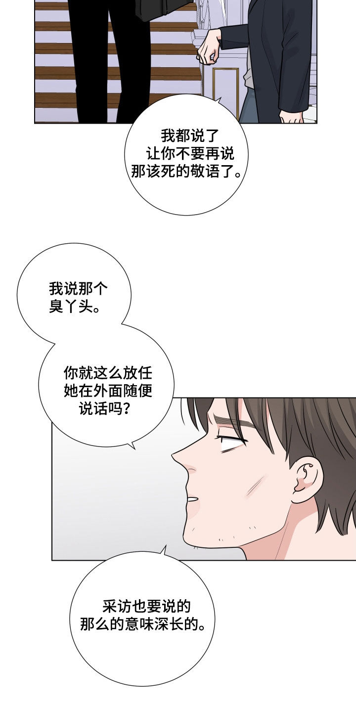 继承关系的诉讼费是谁出漫画,第141话1图