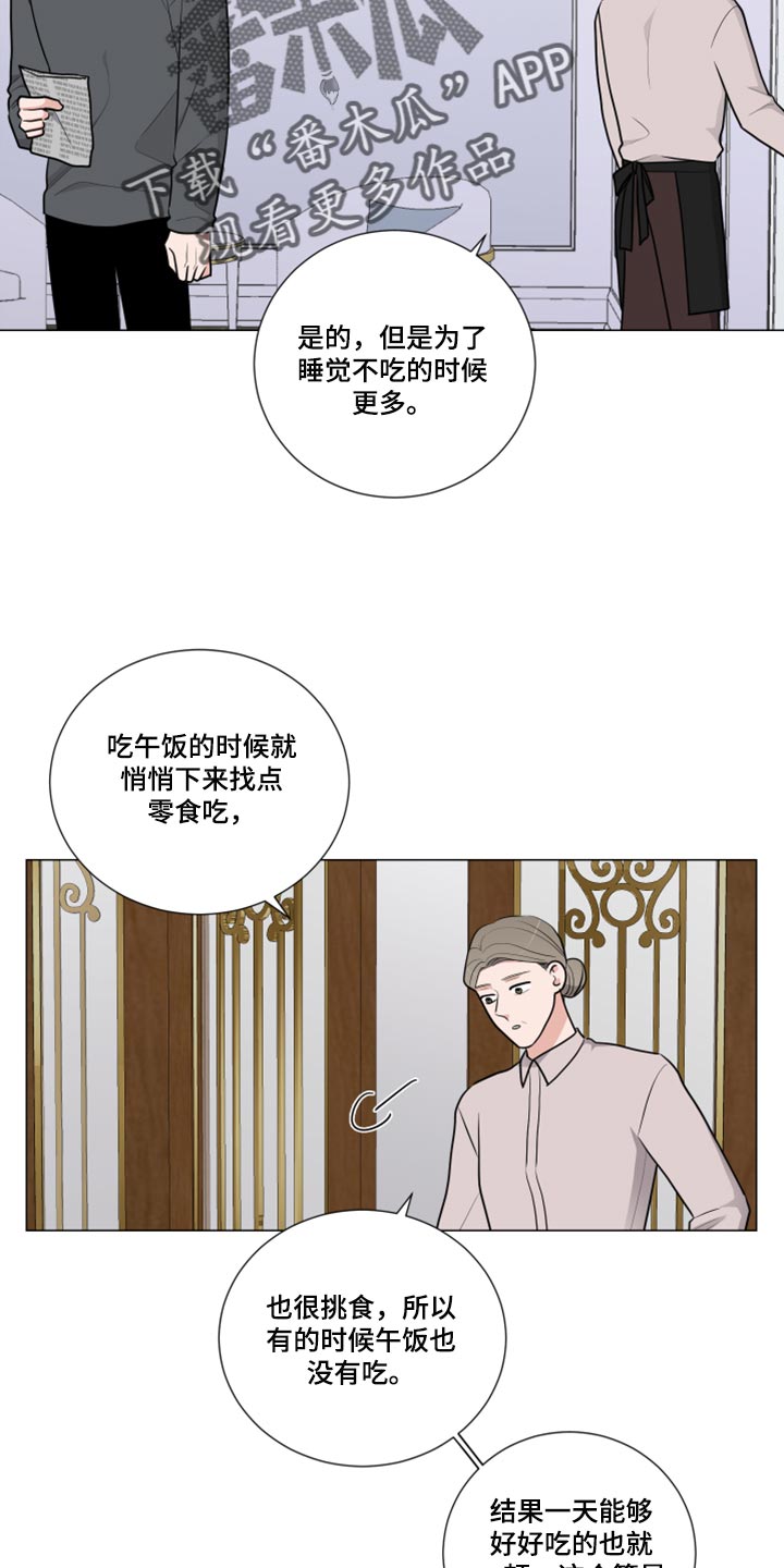 继承关系证明书怎么写漫画,第50话1图