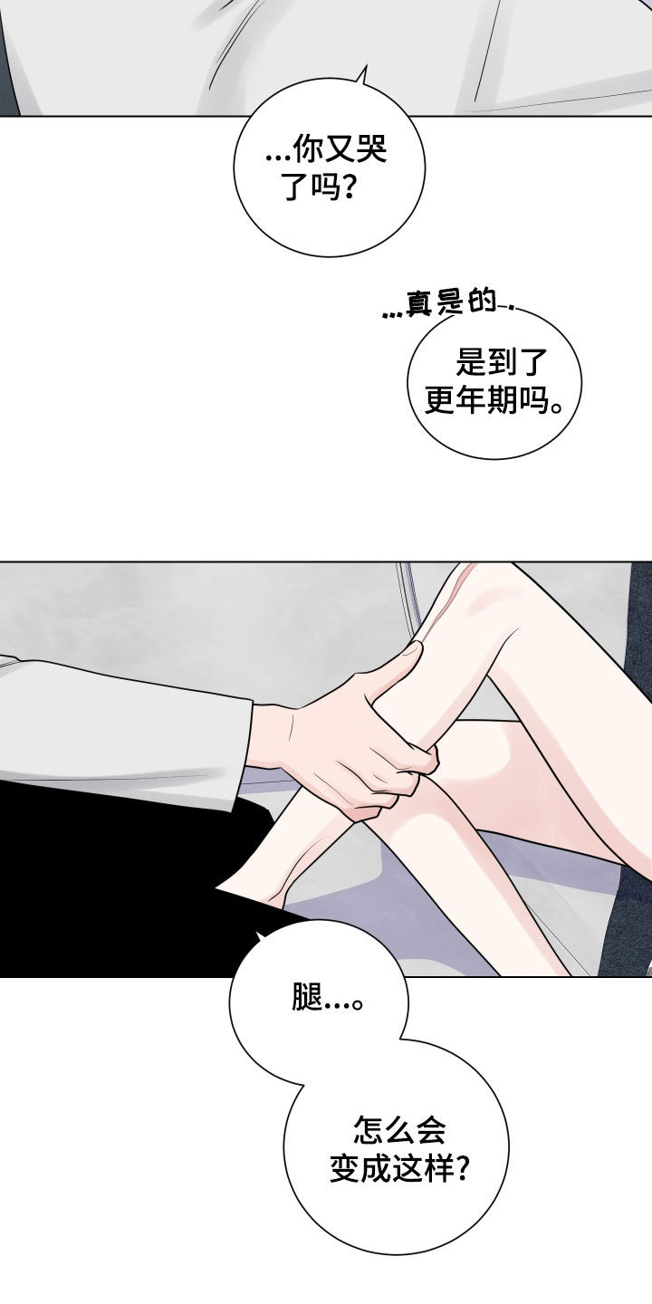 继承关系证明村委会模板漫画,第168话1图