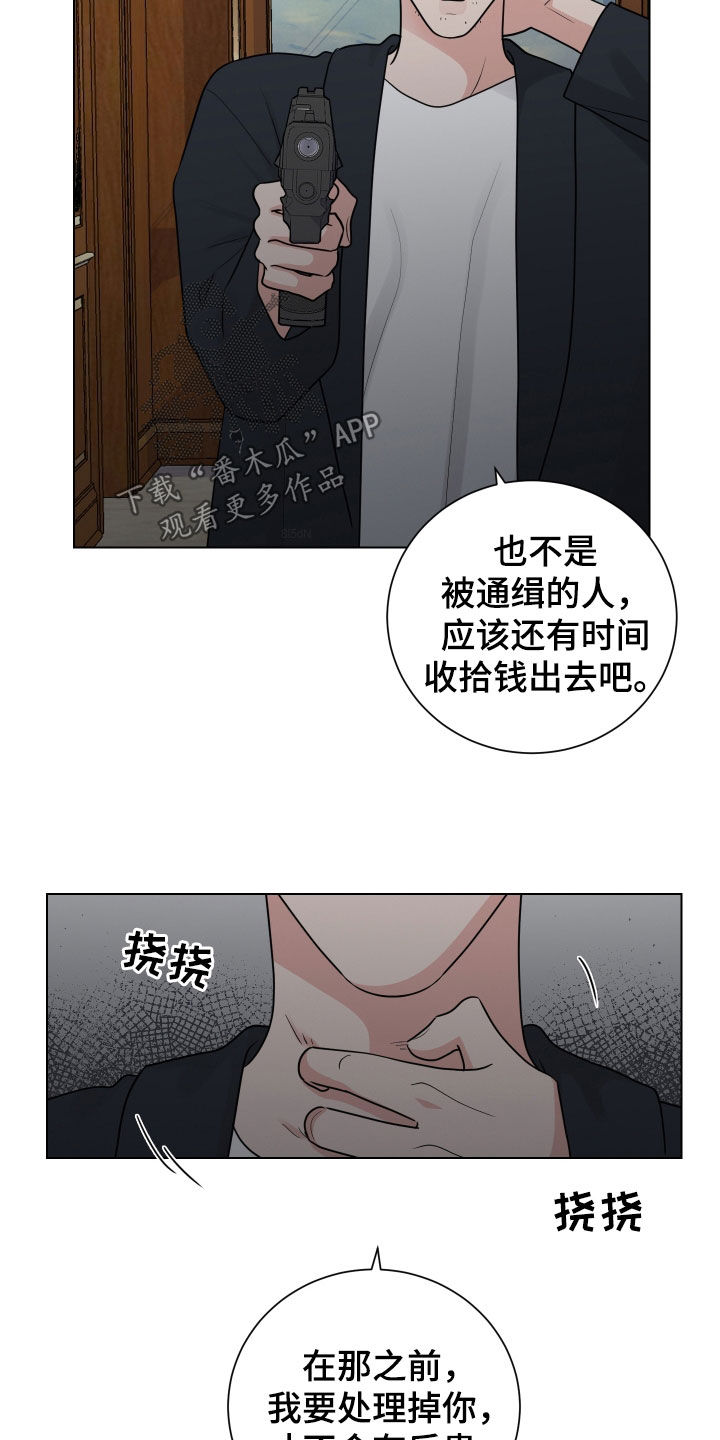 继承关系属于事件还是行为漫画,第152话1图