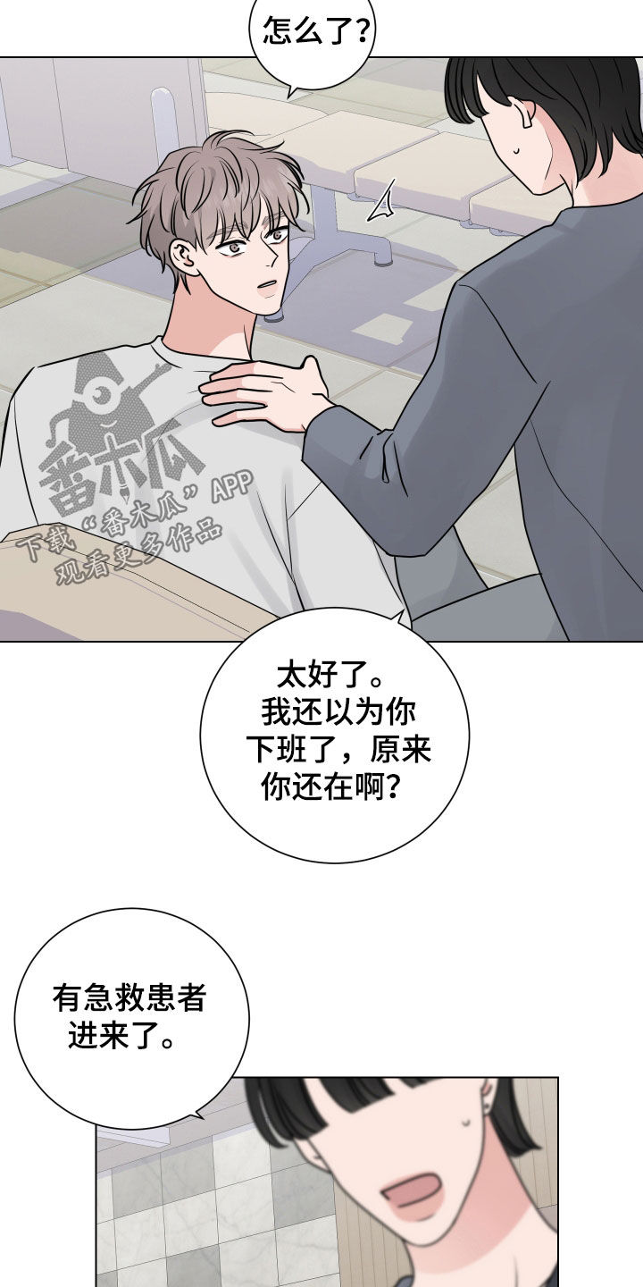 继承关系先继承给谁漫画,第158话1图