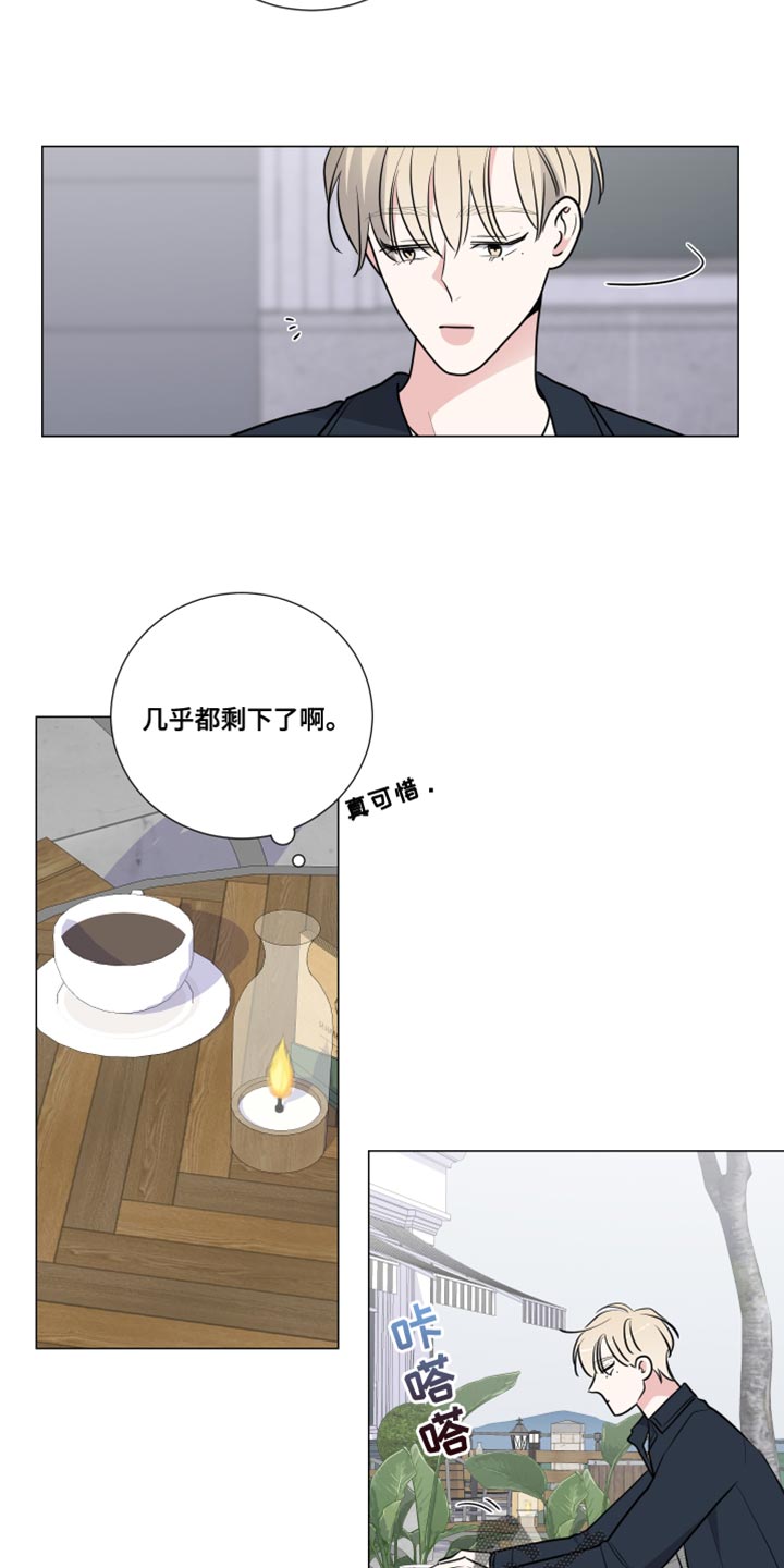 继承确权漫画,第61话2图