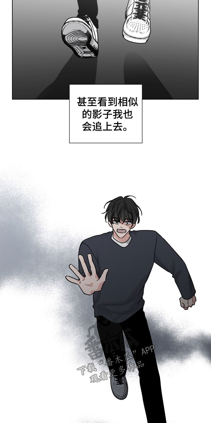 继承关系分配方式漫画,第163话2图