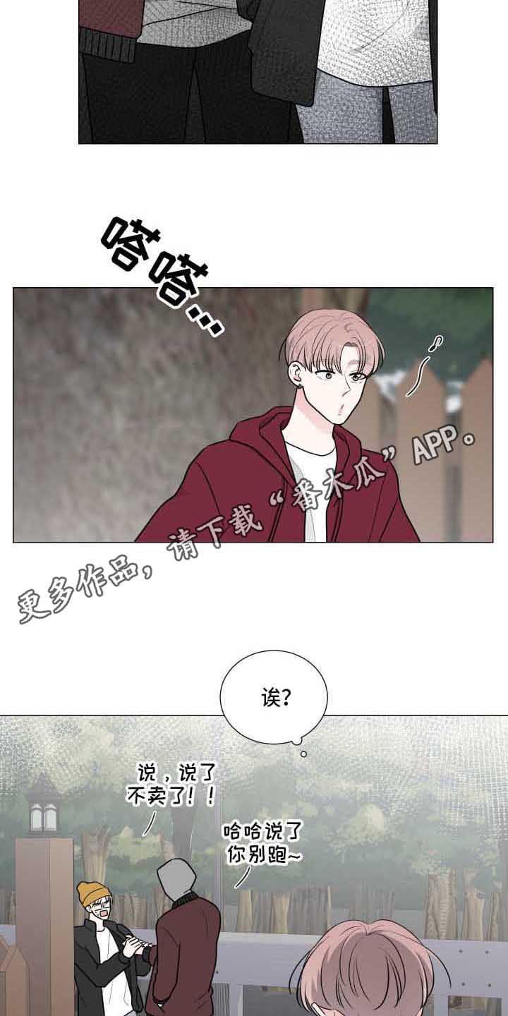 继子女是第一继承人吗漫画,第29话2图