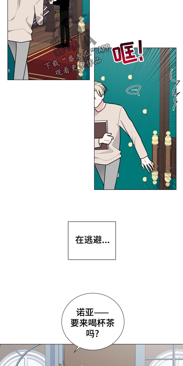  继承关系证明办理流程 漫画,第33话1图