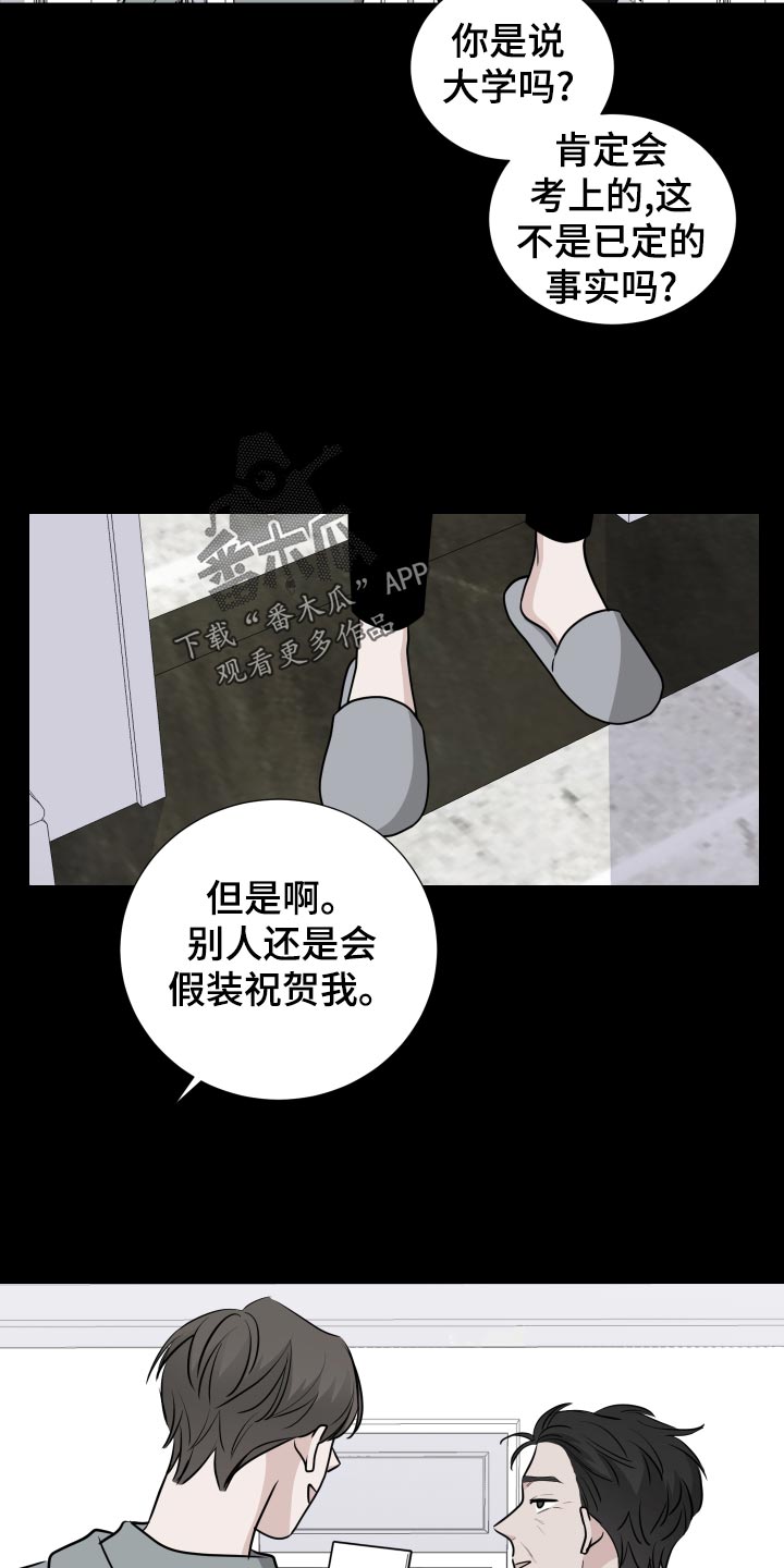 继承关系的编程问题漫画,第41话1图