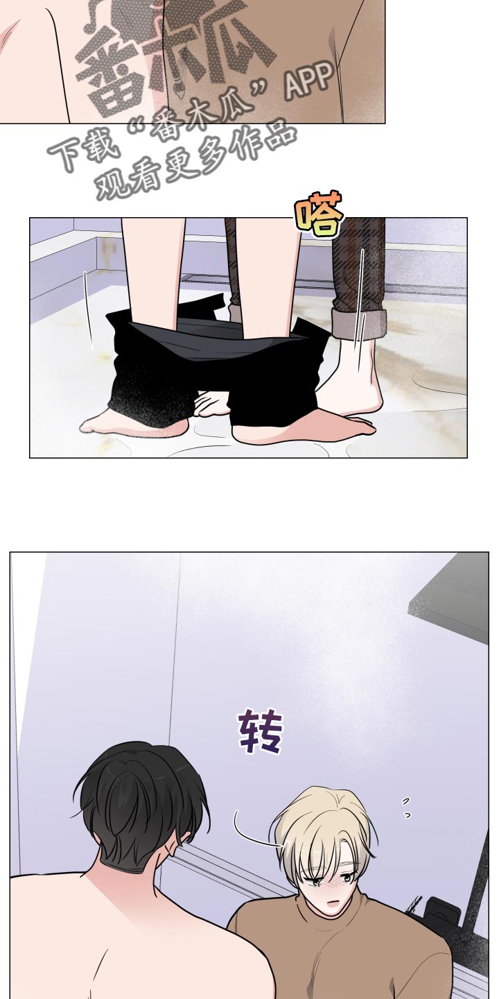  继承关系证明办理流程 漫画,第70话1图