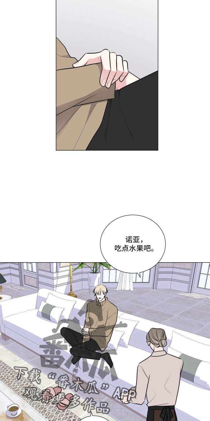 继承关系和数额漫画,第95话2图