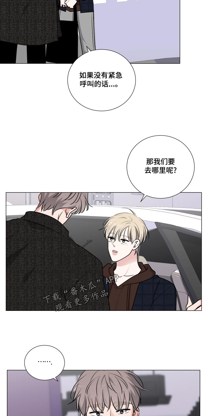 继承关系证明的办理流程是怎样的漫画,第83话1图