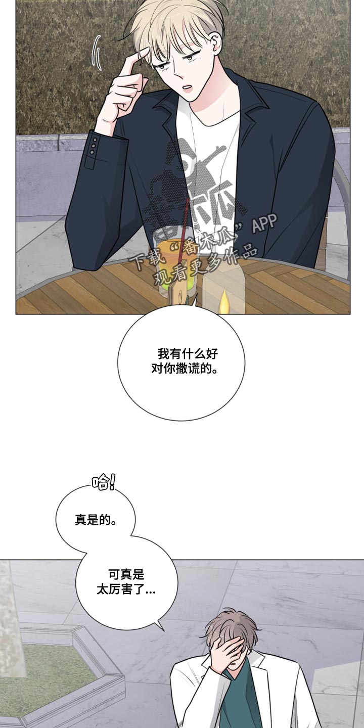 继承关系的类图漫画,第60话1图