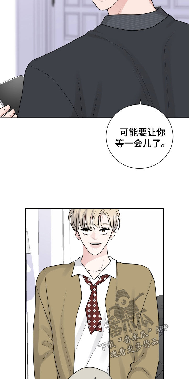 继承关系漫画,第145话1图