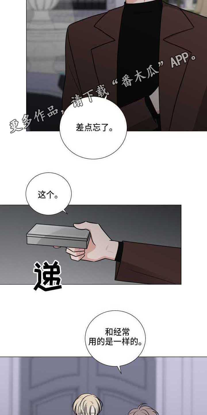 继承关系证明标准格式漫画,第25话2图