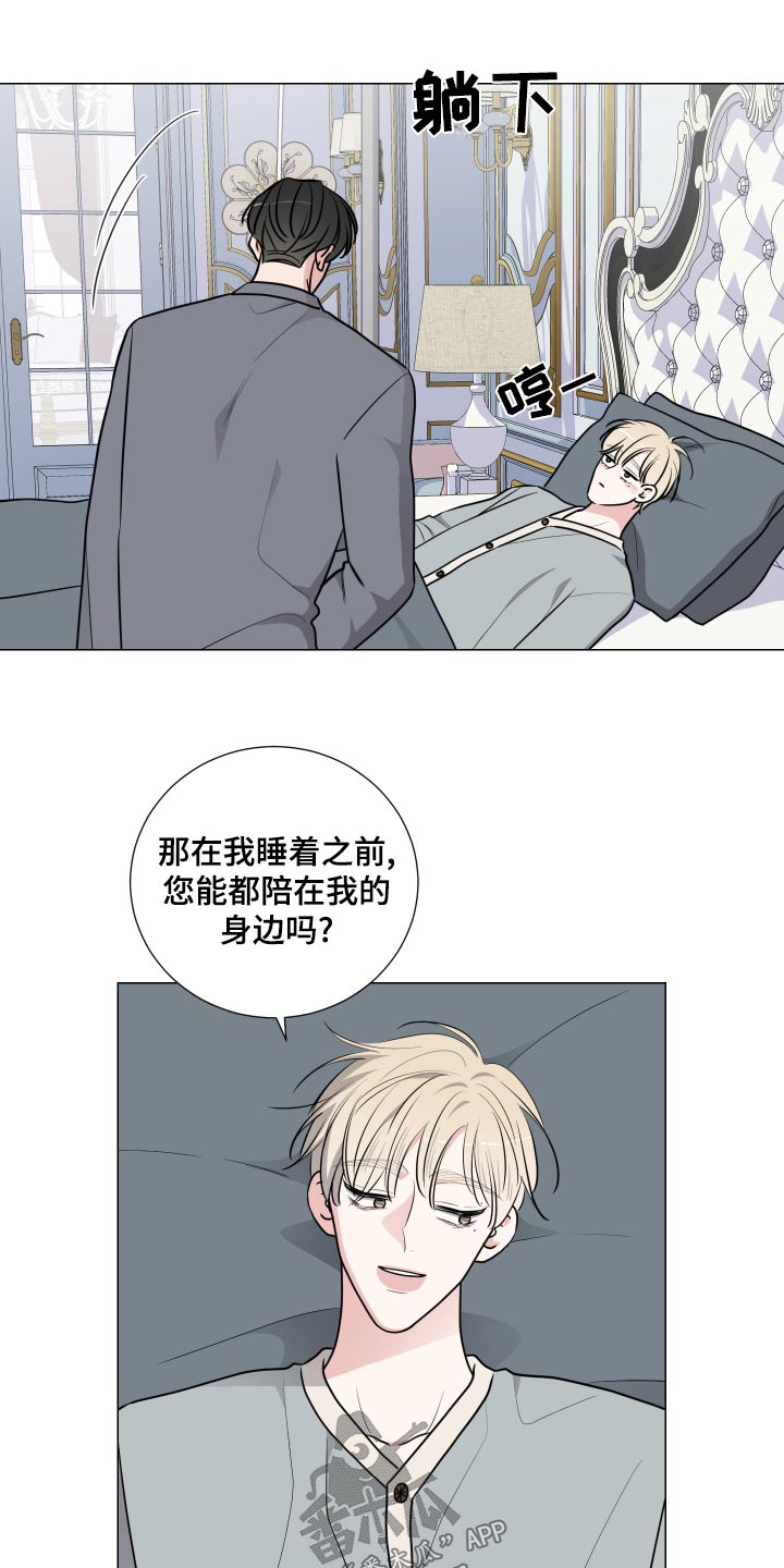 继承关系证明模板漫画,第81话2图