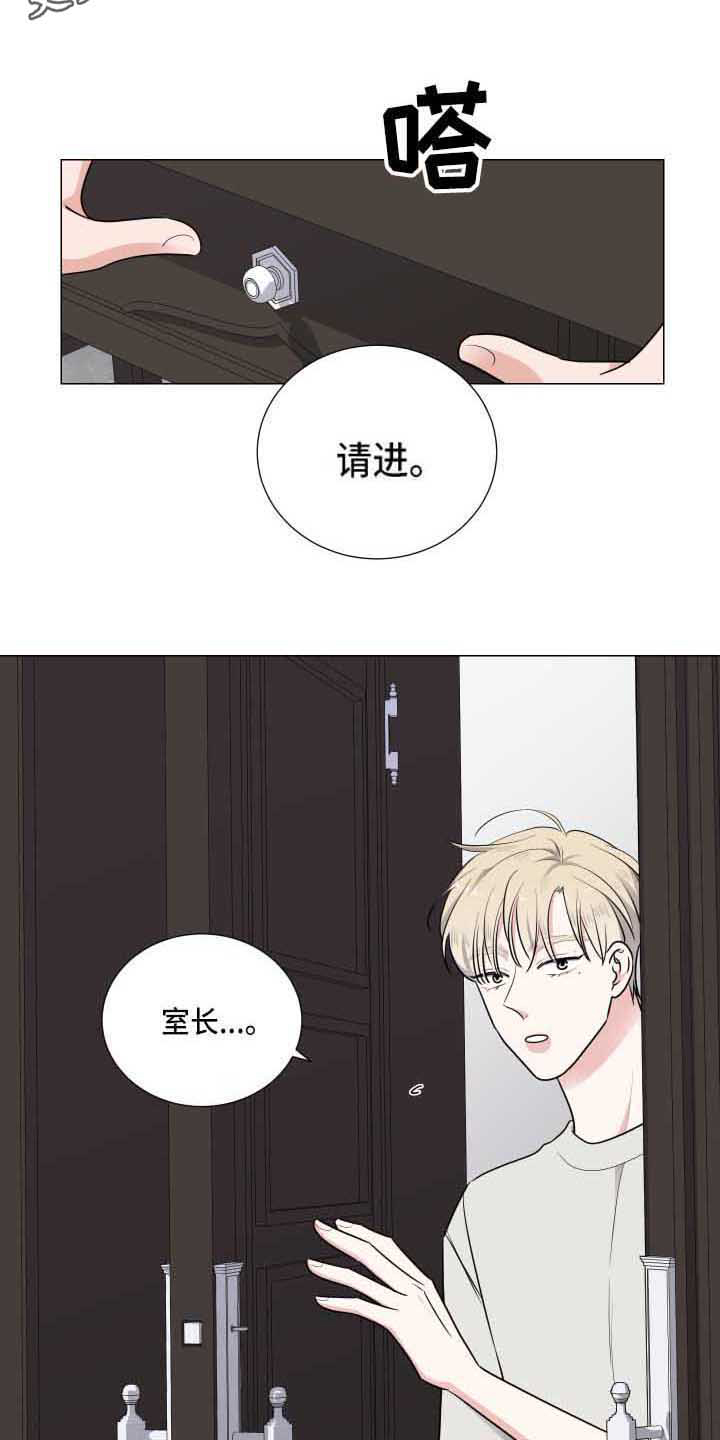 继承关系的类图漫画,第8话2图