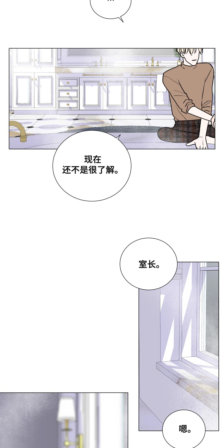 继承上亿遗产后豪门老公回来了漫画,第71话1图