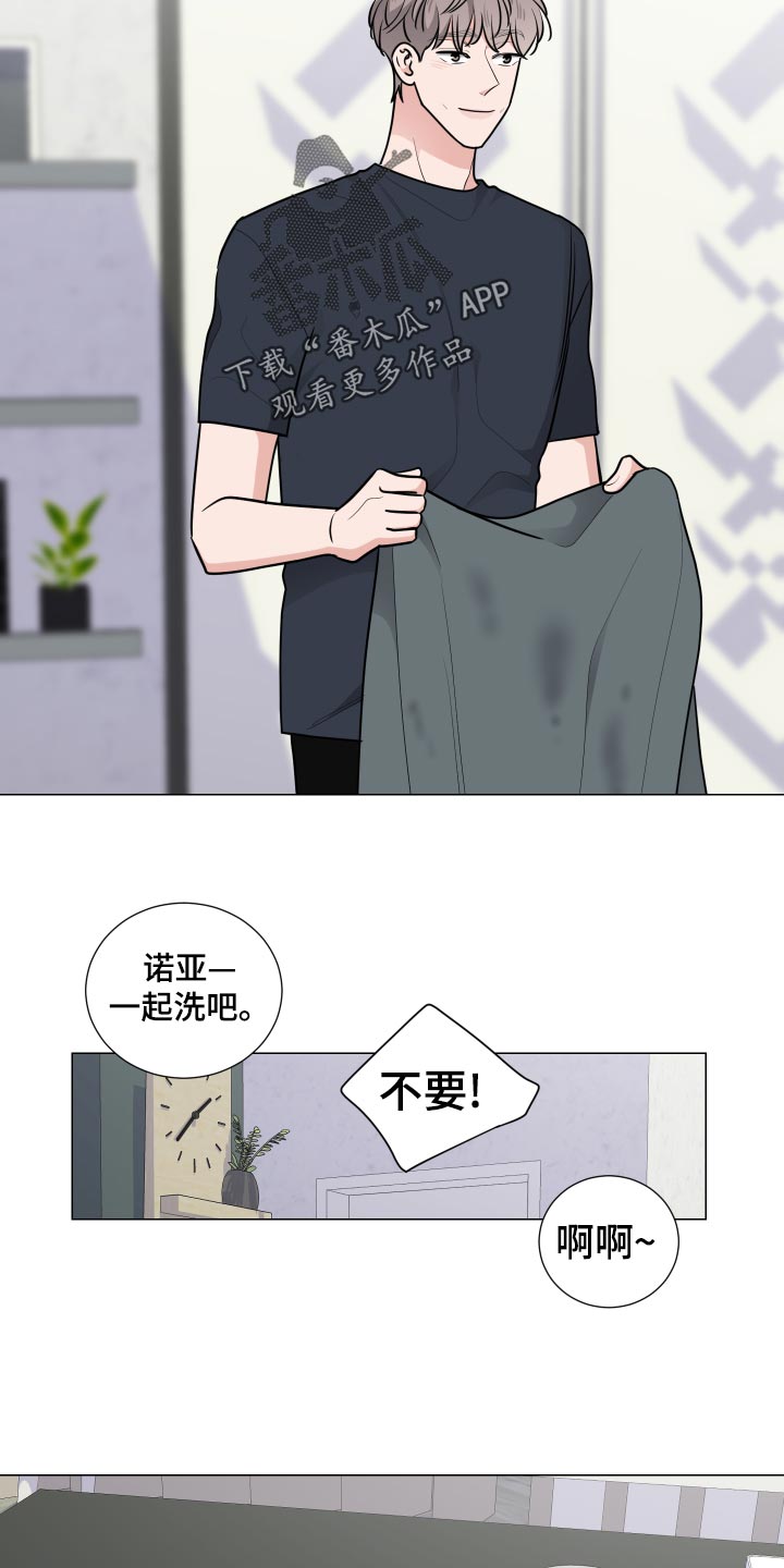 继承关系的例子漫画,第39话2图