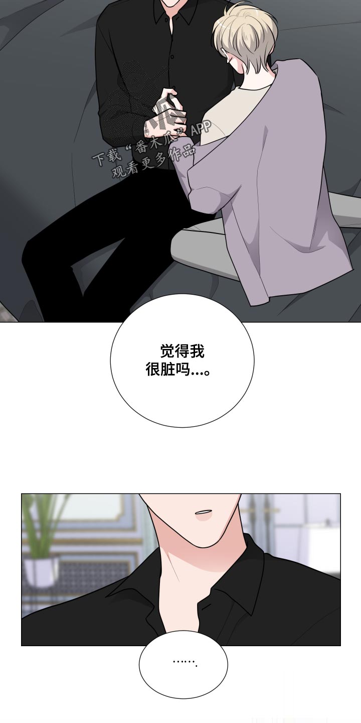 继承关系可以起诉吗漫画,第47话2图