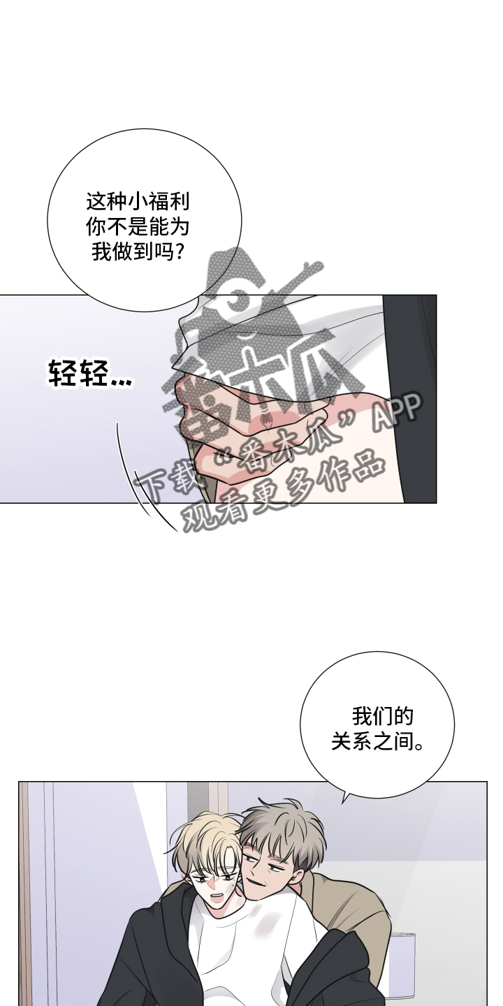 继承关系证明由什么机构出具漫画,第128话2图