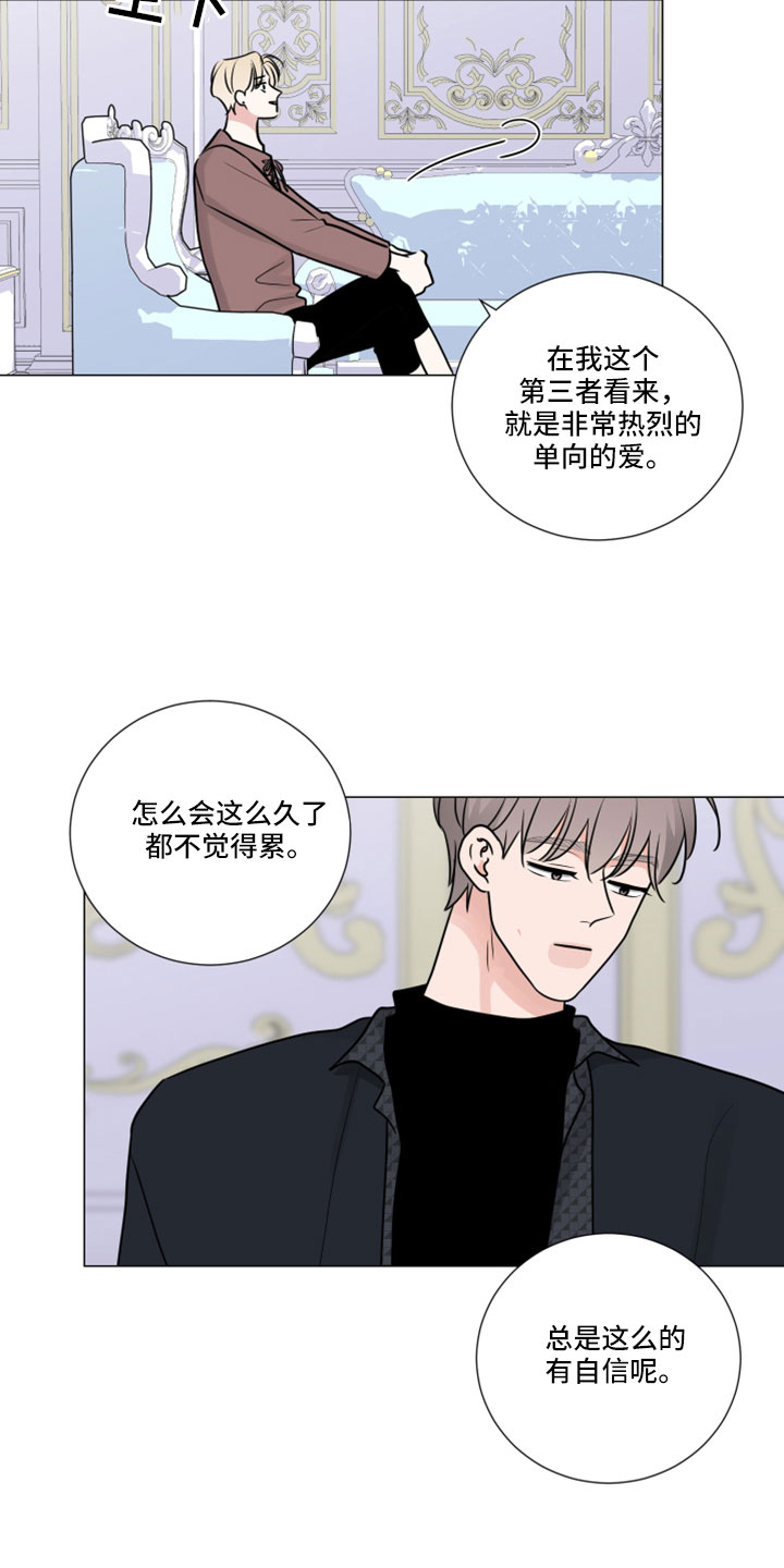 继承关系的诉讼费是谁出漫画,第121话1图