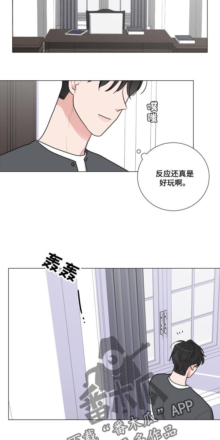 继承房产再出售怎样减免20%漫画,第51话1图