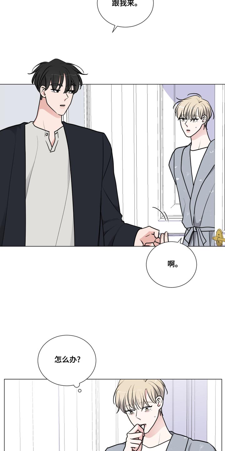 继承关系的诉讼费是谁出漫画,第63话1图
