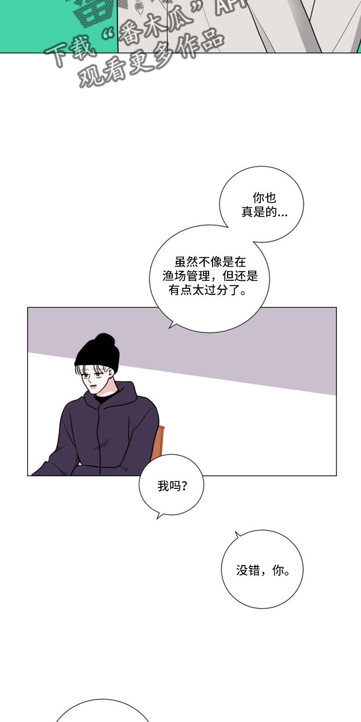 继承关系表格漫画,第109话2图