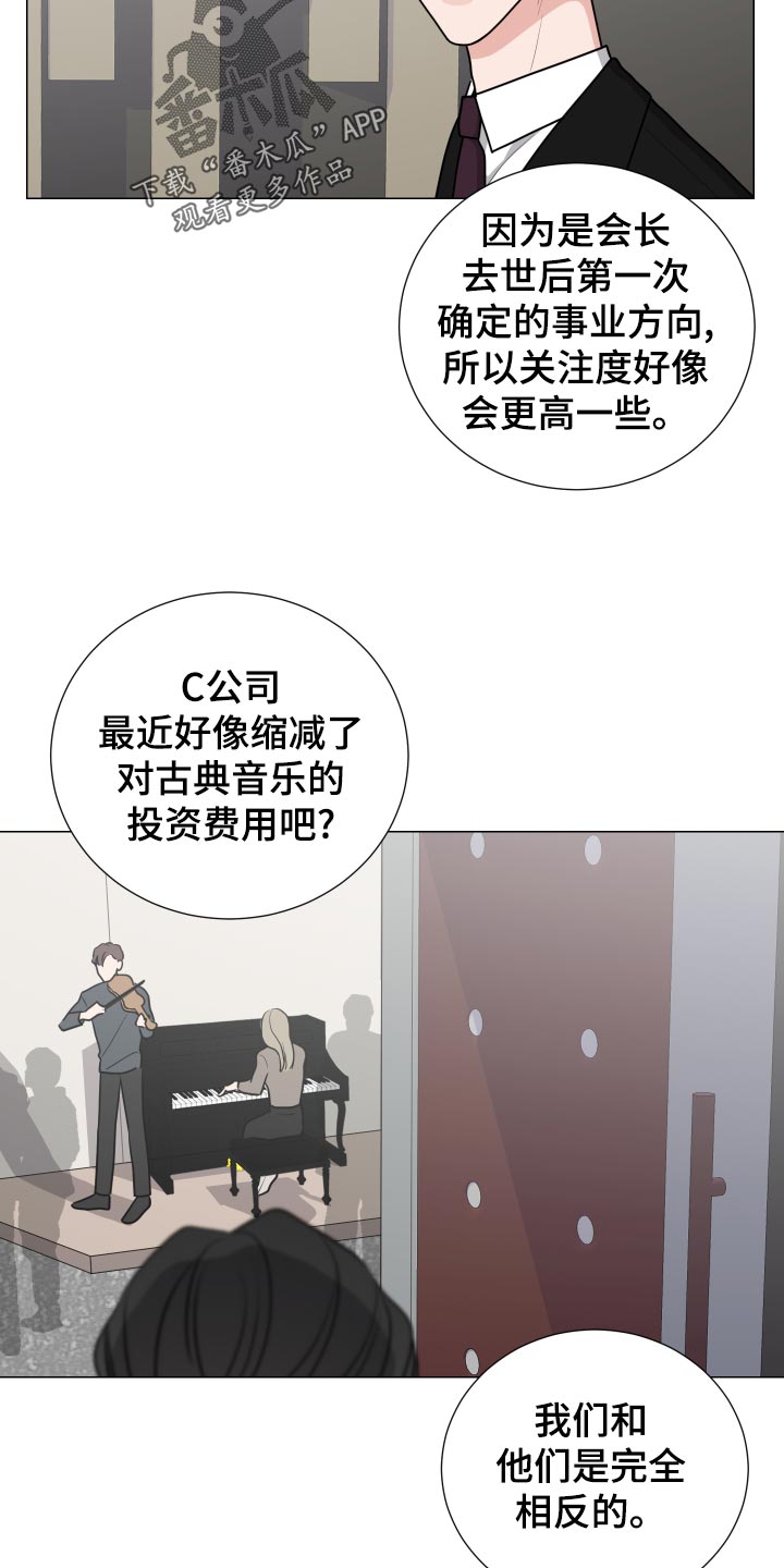 继承关系的编程问题漫画,第41话2图