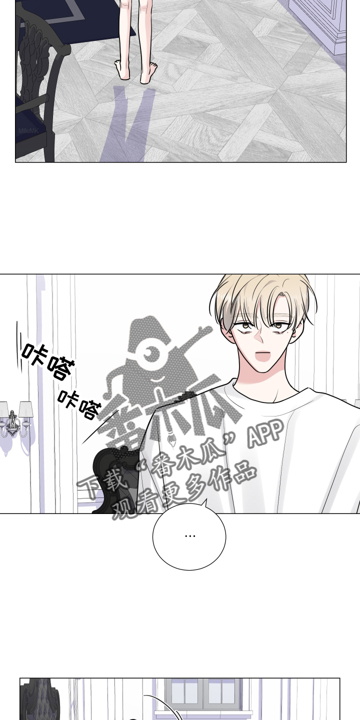 继承关系模板漫画,第127话2图