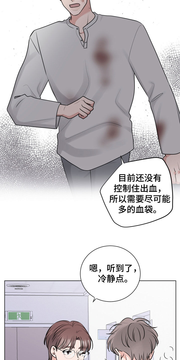 继承关系怎么继承漫画,第157话1图