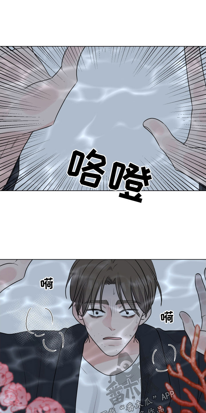 继承关系公证如何收费漫画,第148话1图