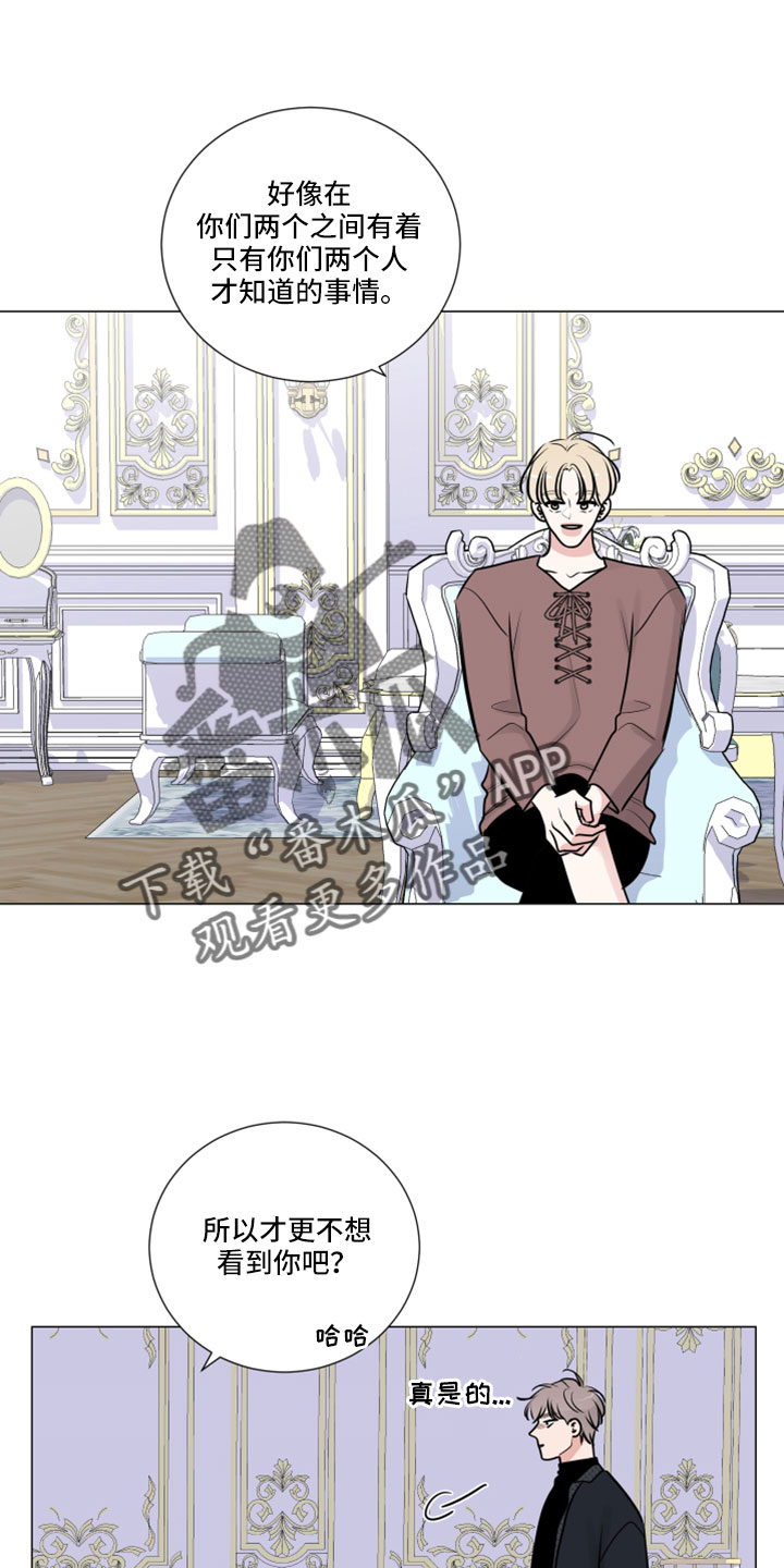 继承关系的诉讼费是谁出漫画,第121话2图