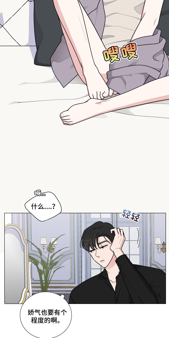 继承关系证明书怎么写漫画,第48话2图