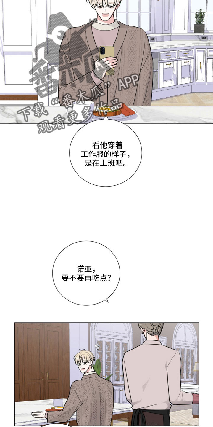 继承关系证明 所需材料漫画,第106话2图