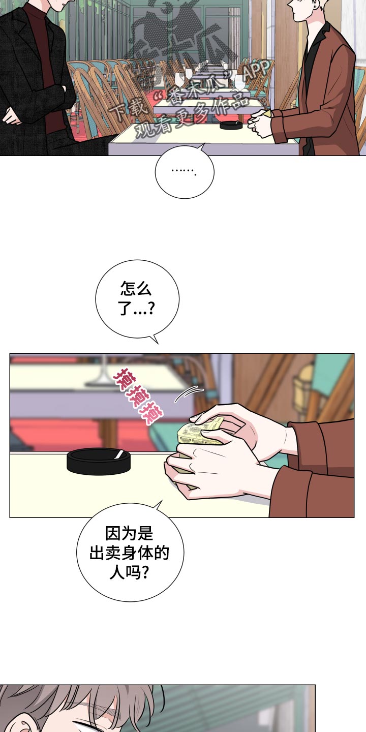 继承关系有哪些漫画,第37话1图