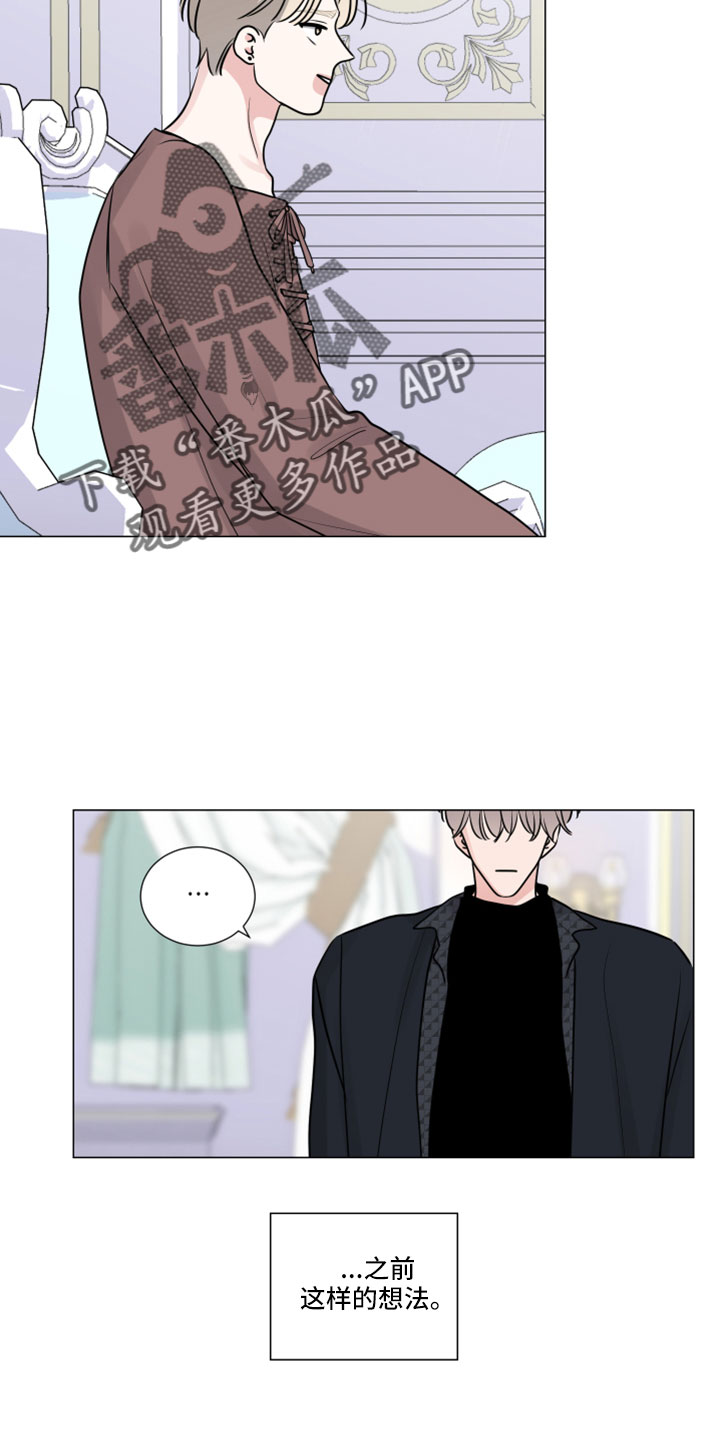 继承关系的诉讼费是谁出漫画,第121话2图