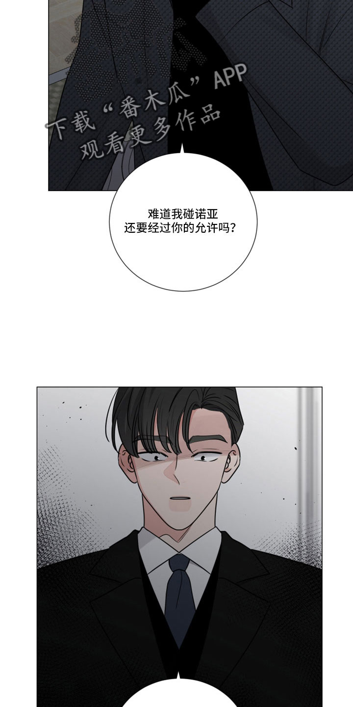 继承官司开庭后如何走程序漫画,第123话1图