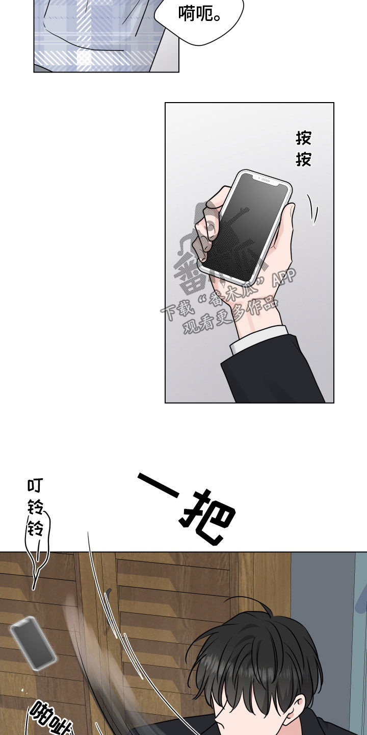 继承关系的编程问题漫画,第165话1图