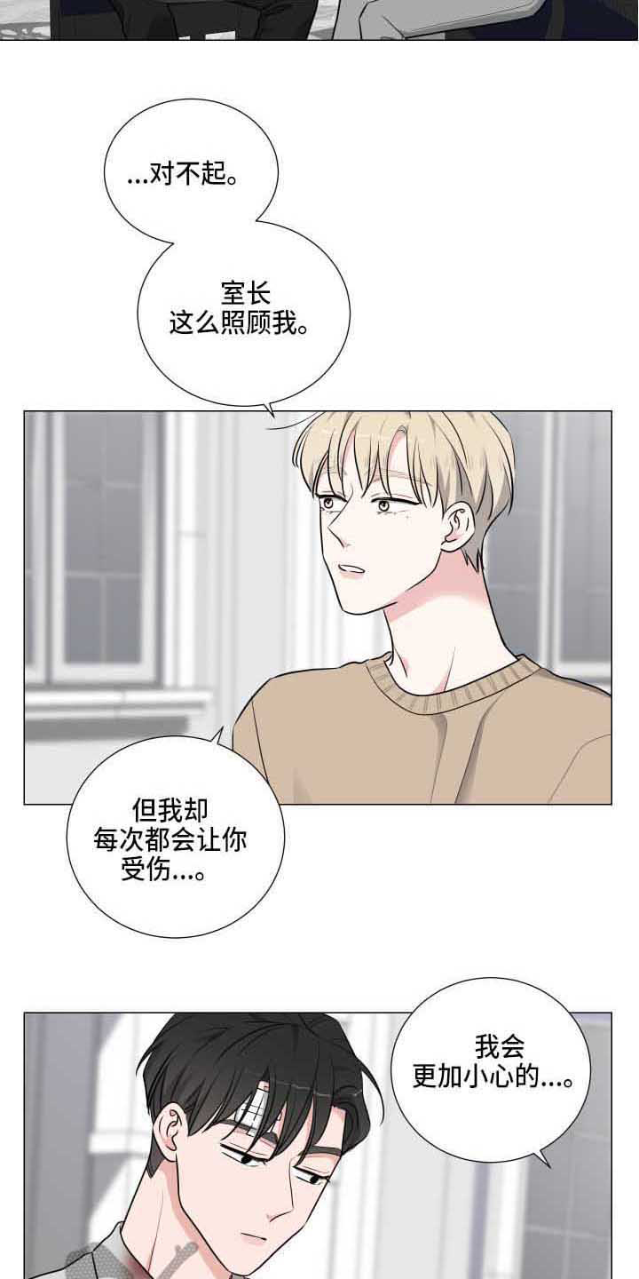 继承关系的诉讼费是谁出漫画,第15话1图