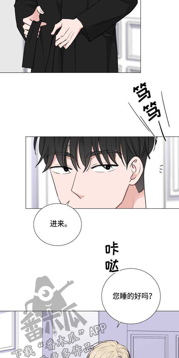 继承关系的诉讼费是谁出漫画,第16话1图