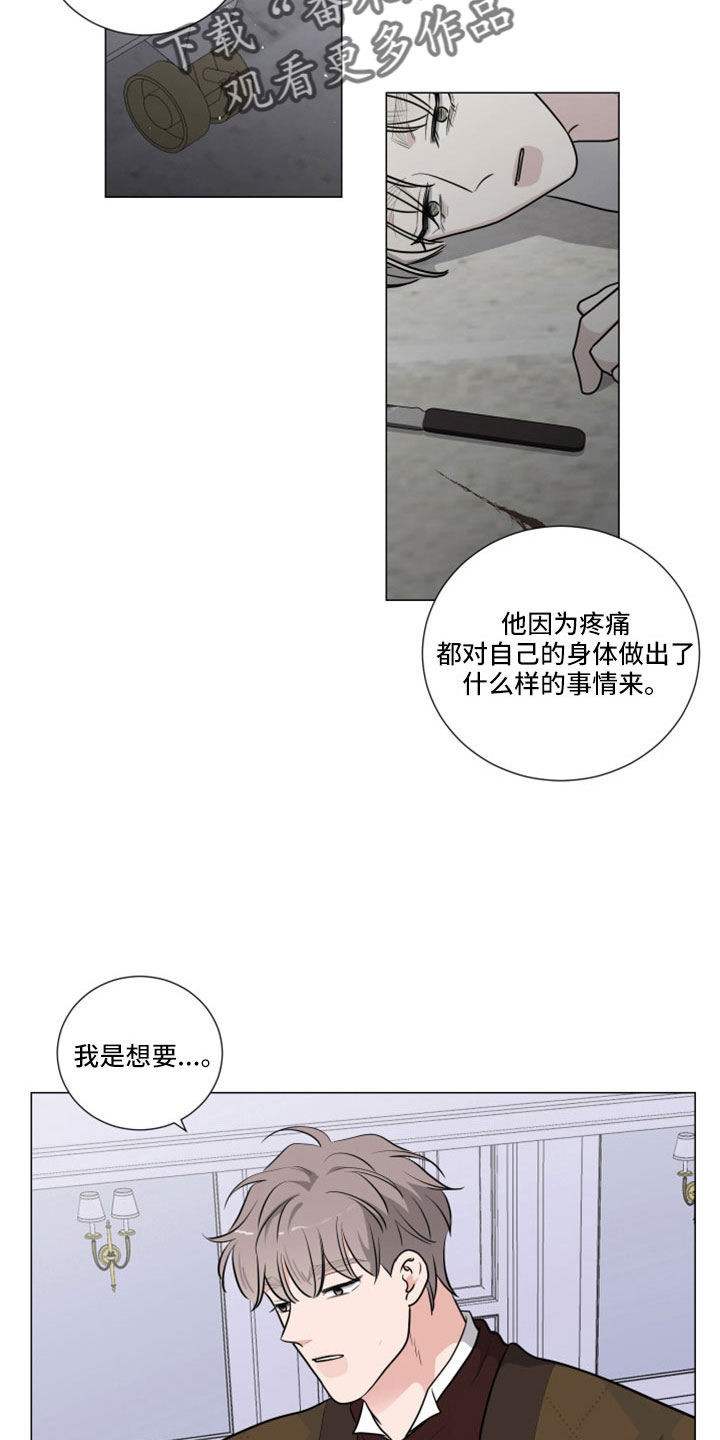 继承关系公证办理规定漫画,第104话2图